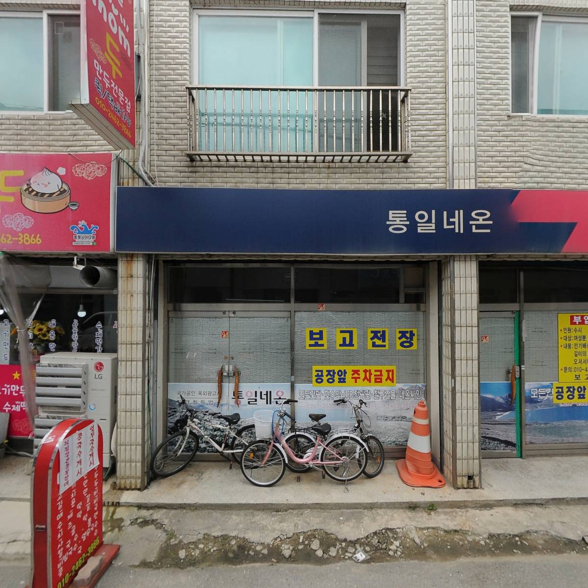 일진LED_3
