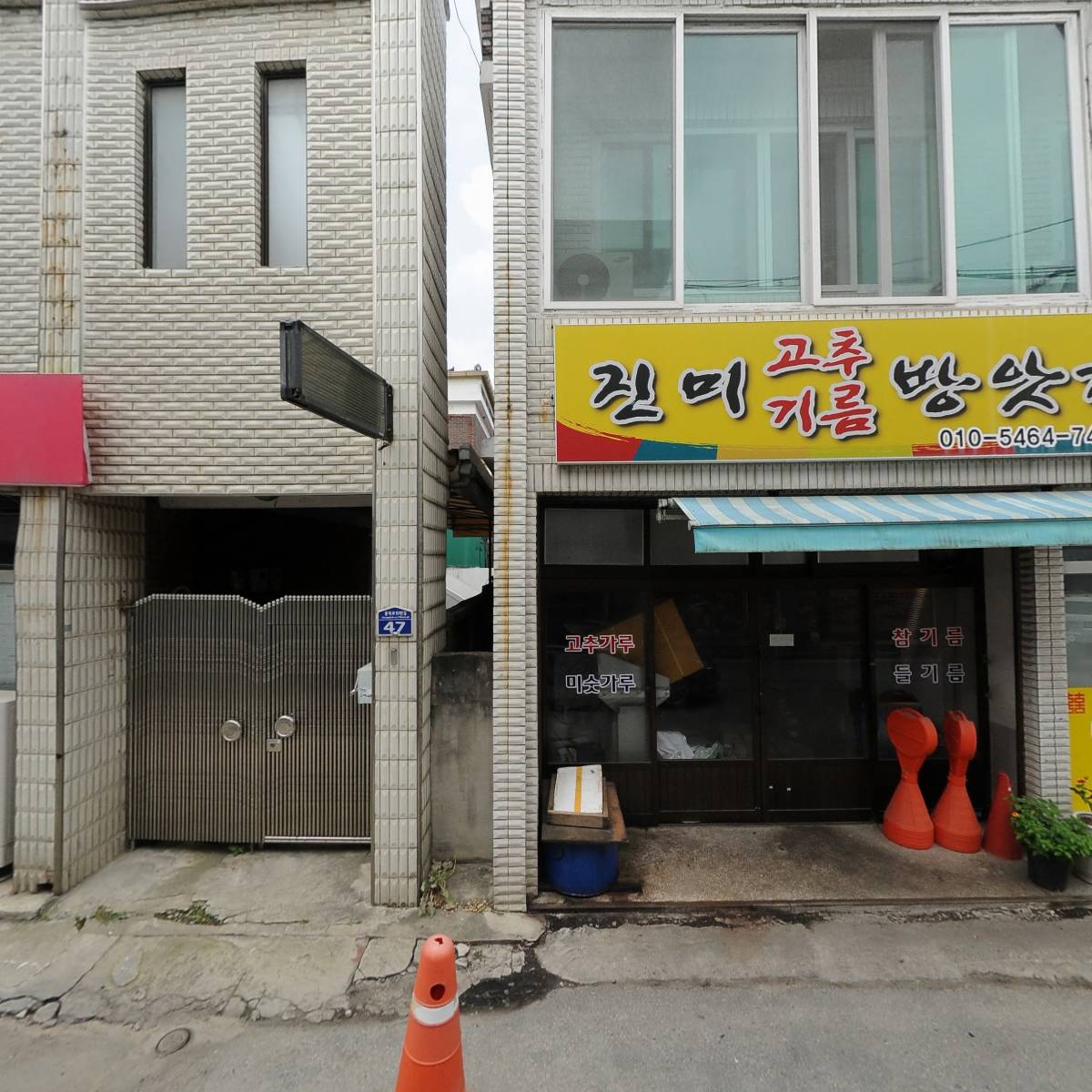주식회사지안축산_3