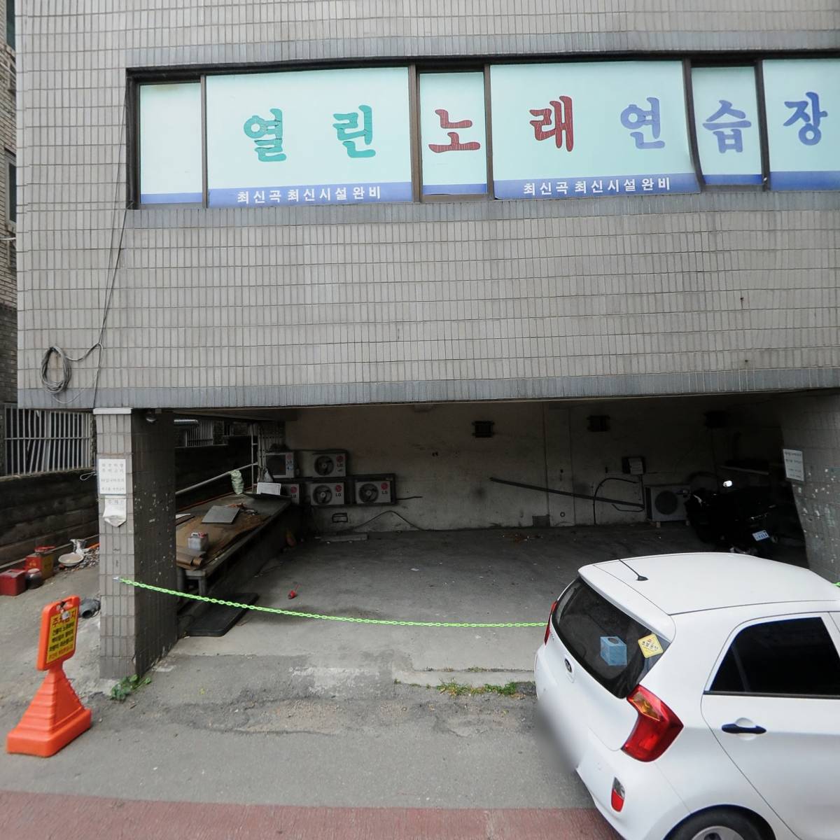 흥부와놀부누룽지삼계탕&왕갈비탕_3