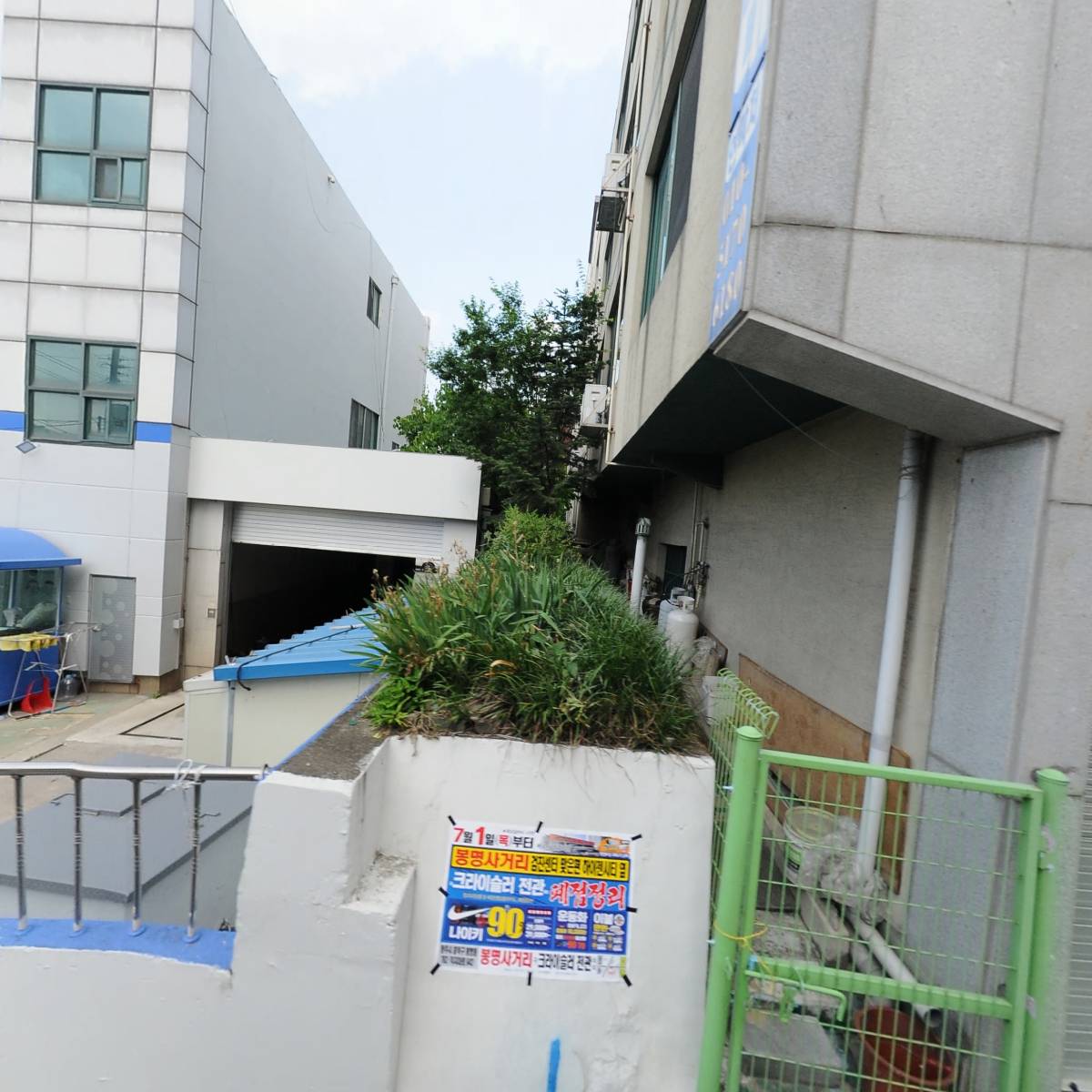 주식회사 제이에이치에스 라온지점