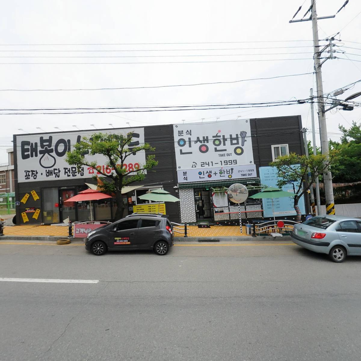 내수중학교_3