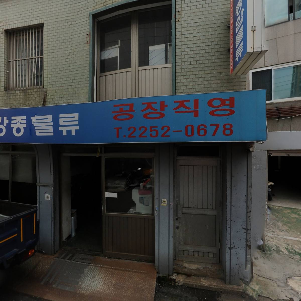 딥튼_3