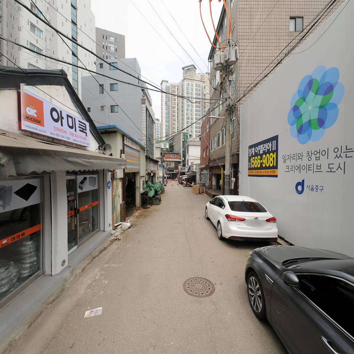 더글로벌미션키친 주식회사_2