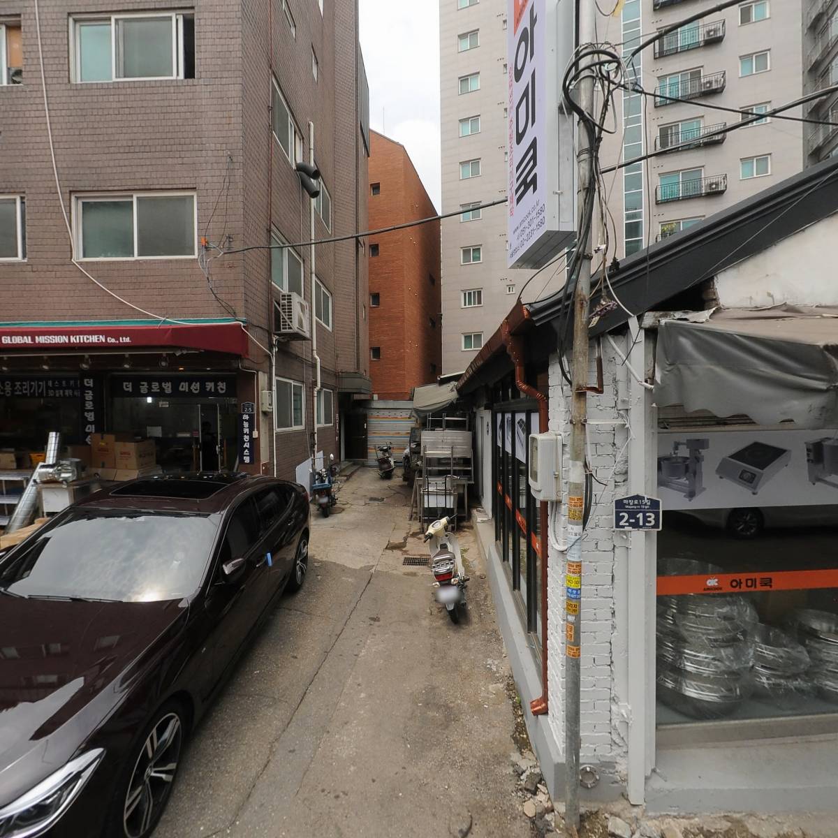 더글로벌미션키친 주식회사