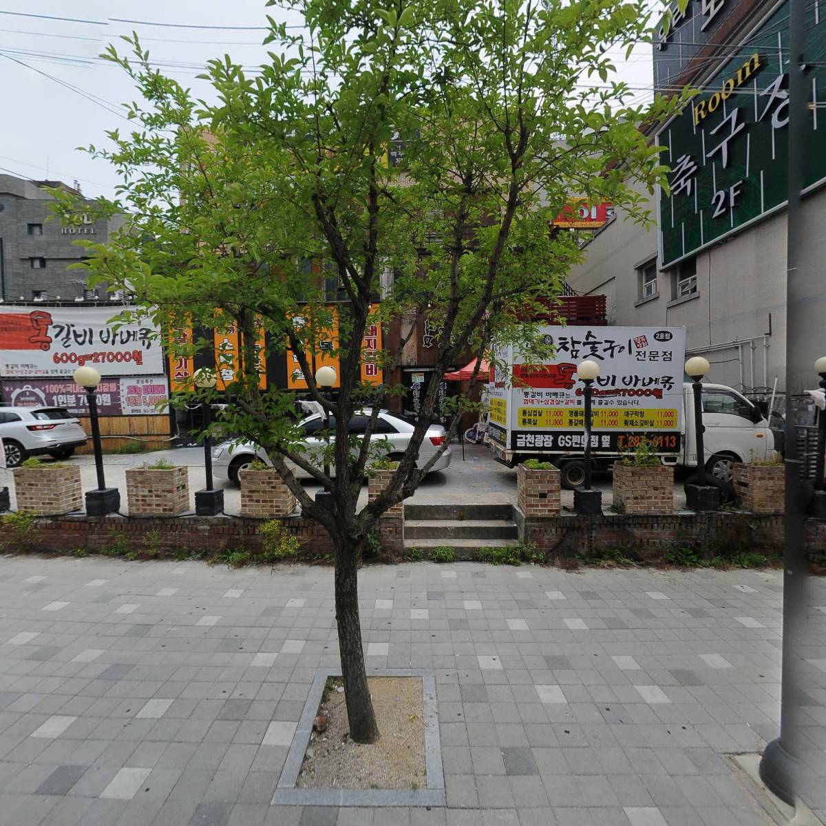 팔복상회
