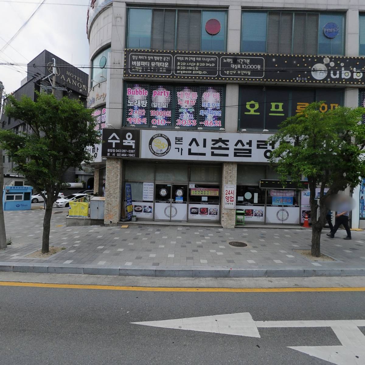 팔복상회_3