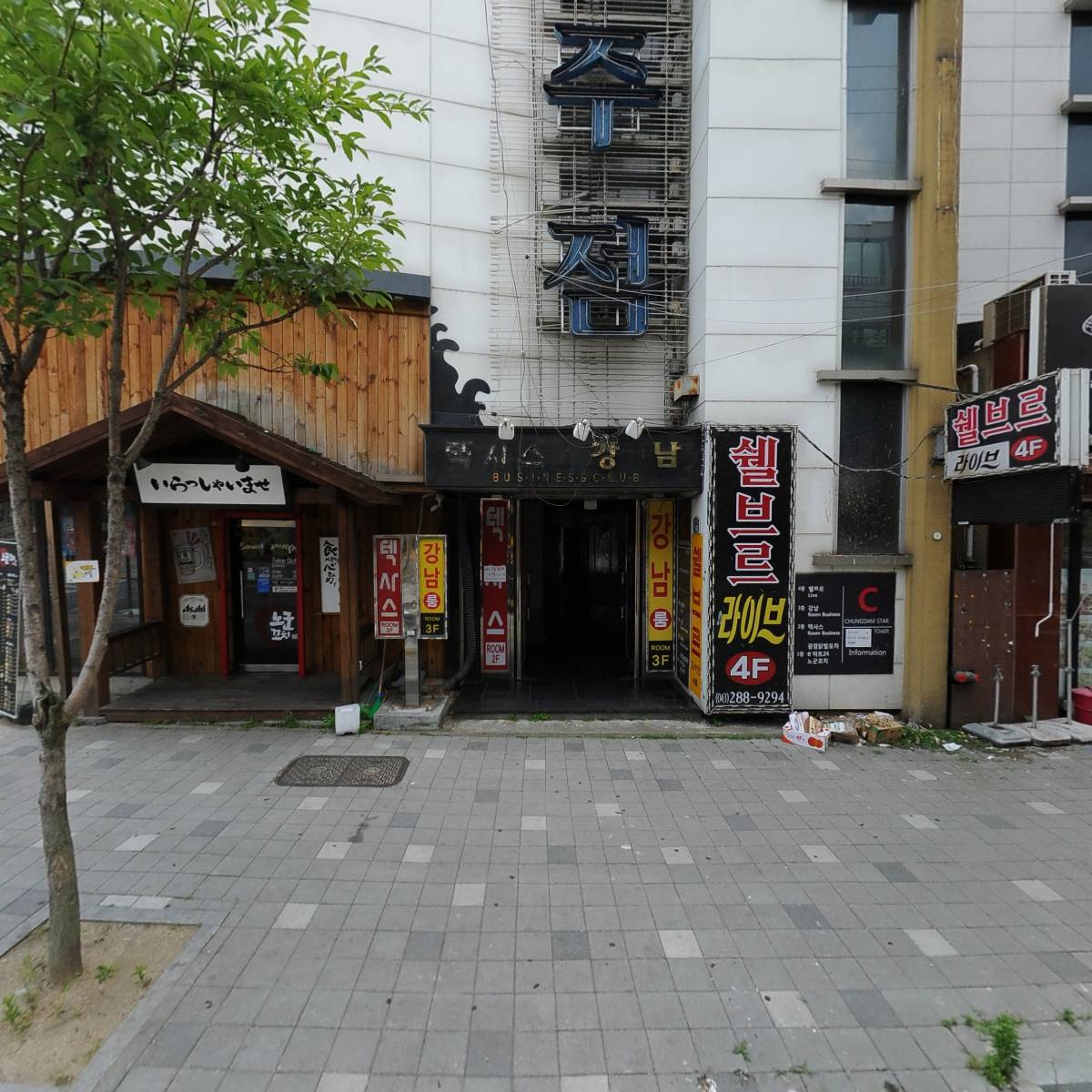 용암동원참치