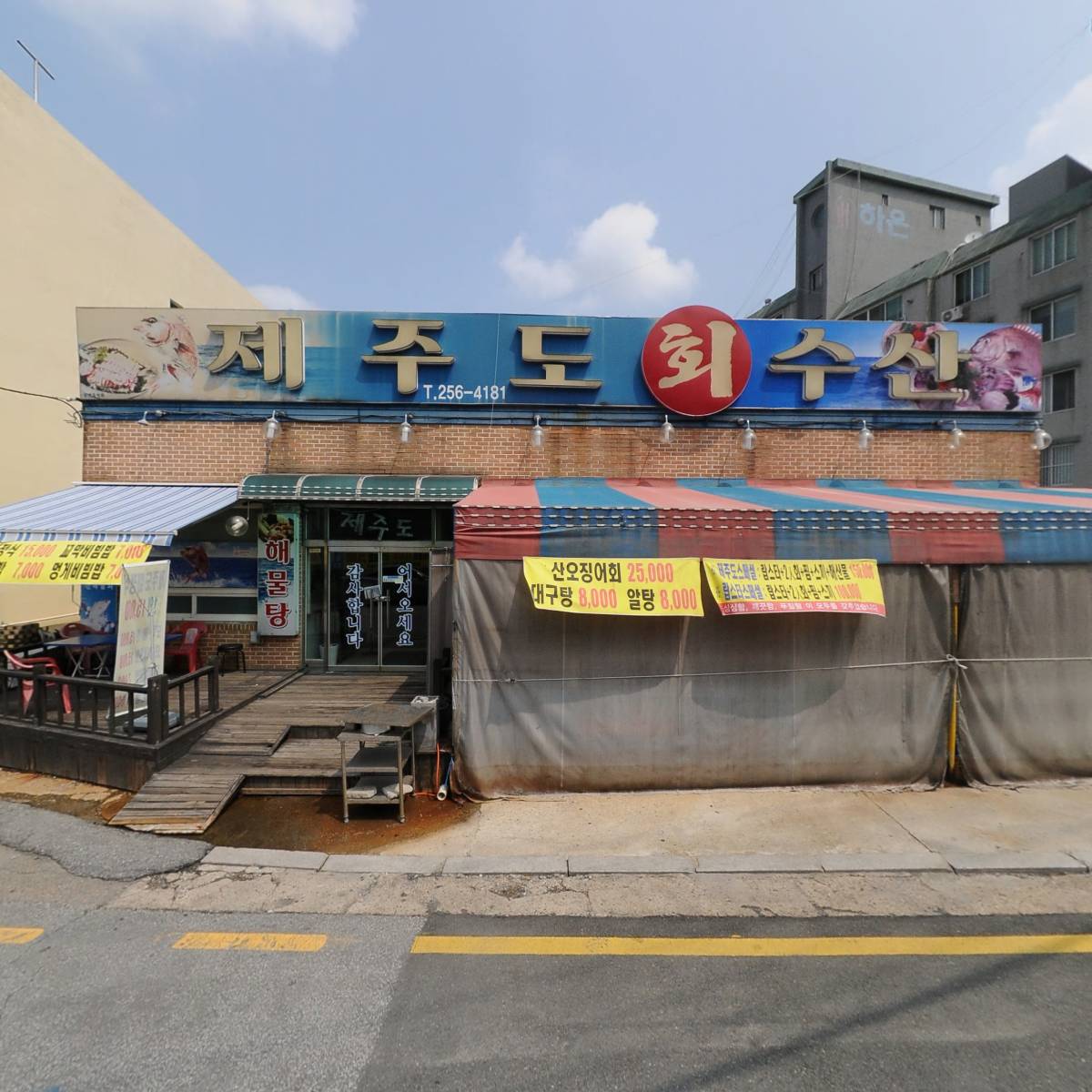 제주도_3