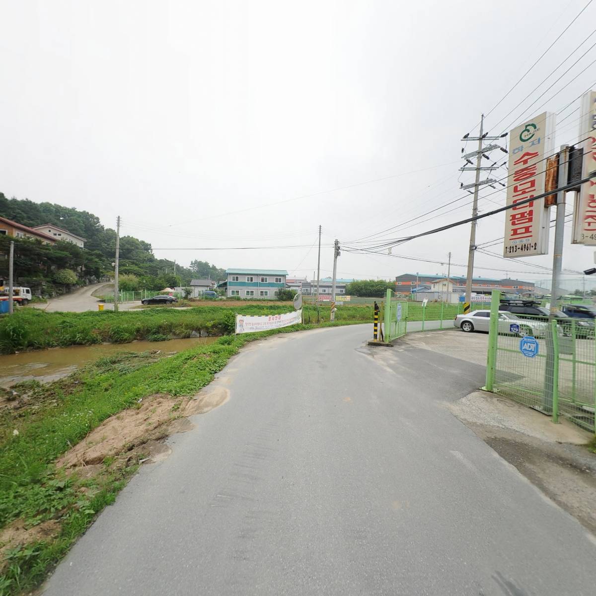 생동엔지니어링주식회사_2