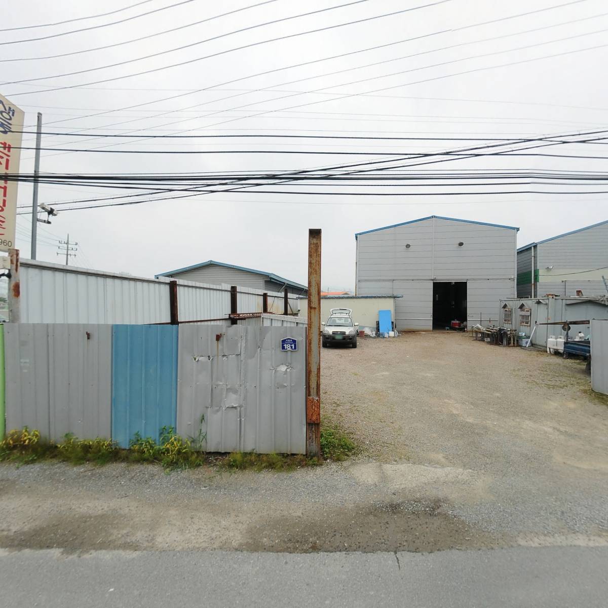 생동엔지니어링주식회사_3