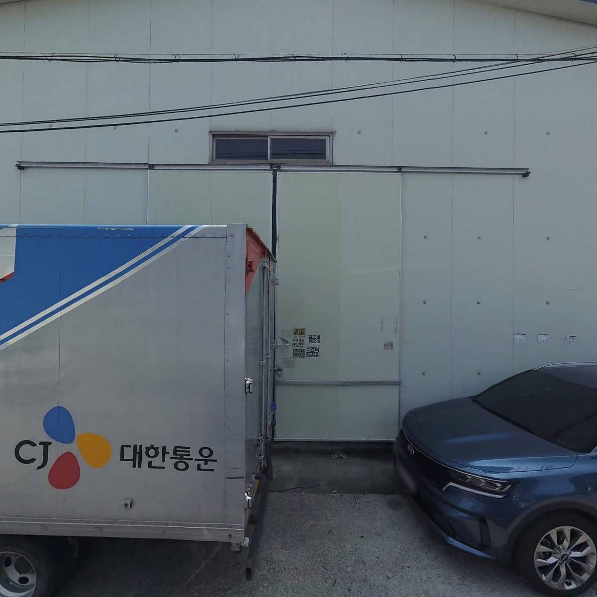 주식회사 신도인터네셔널_3