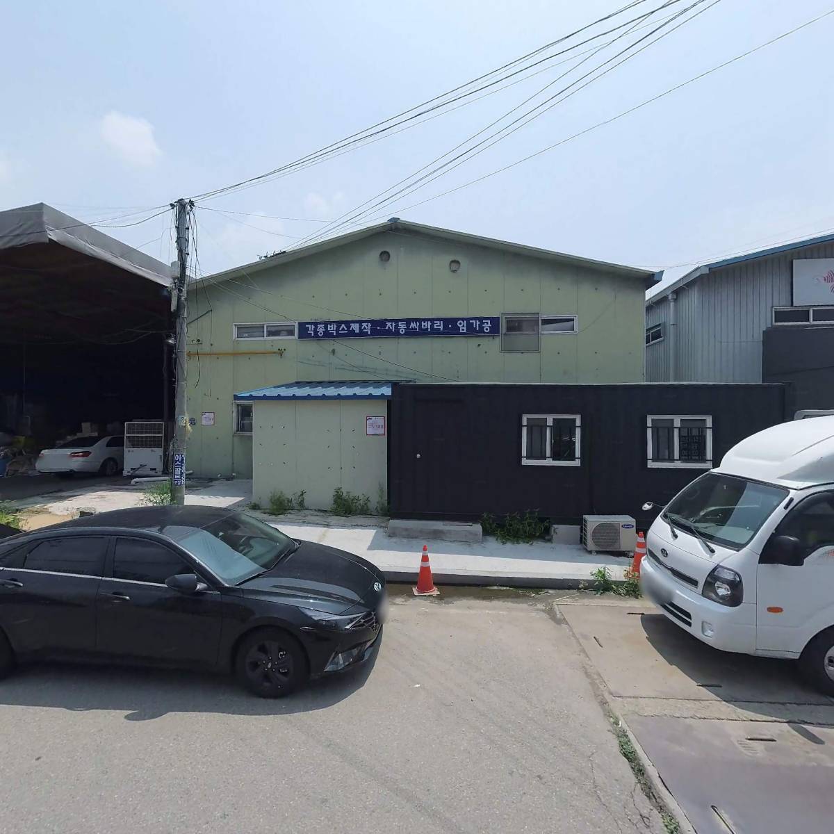 (주)엠제이피컴퍼니_3