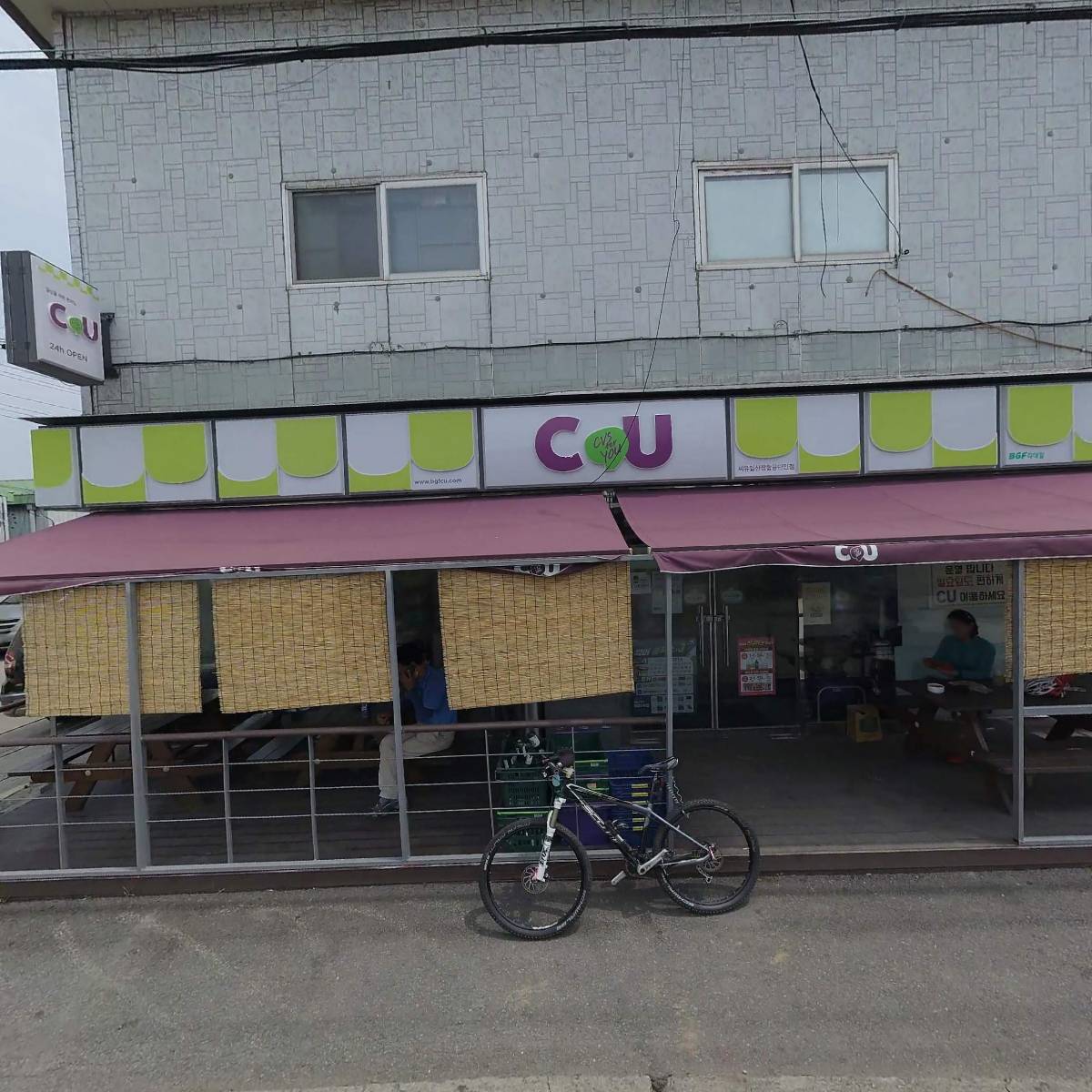 씨유(CU) 일산장항공단인점