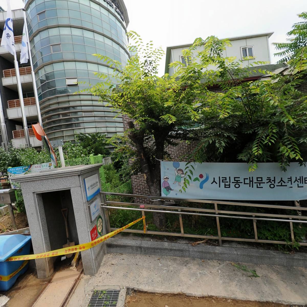 서울시립동대문청소년수련관