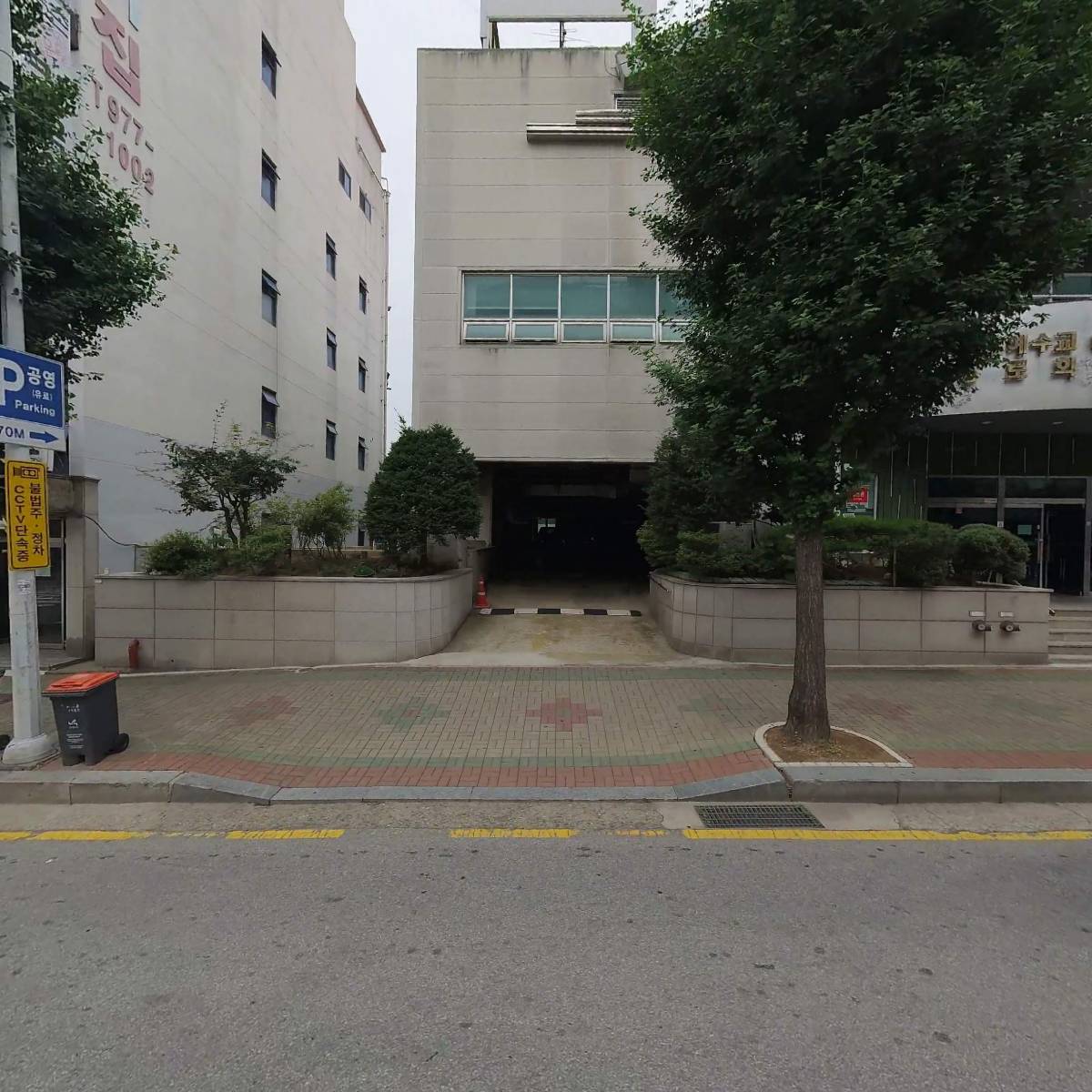 (주)유신토건