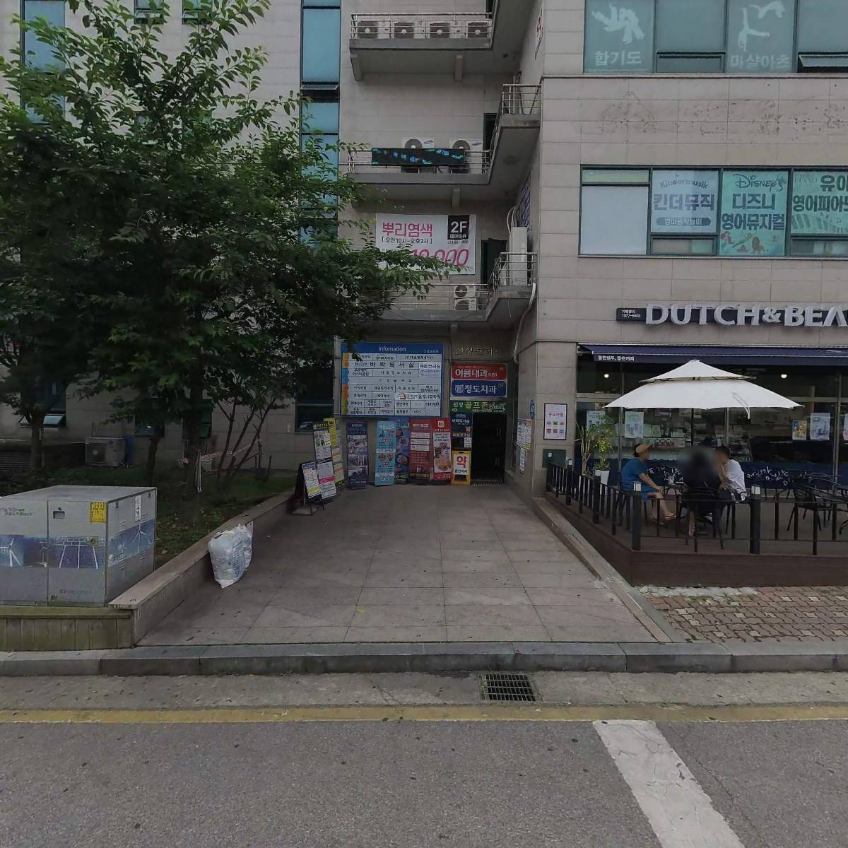 한대표 골뱅이포차