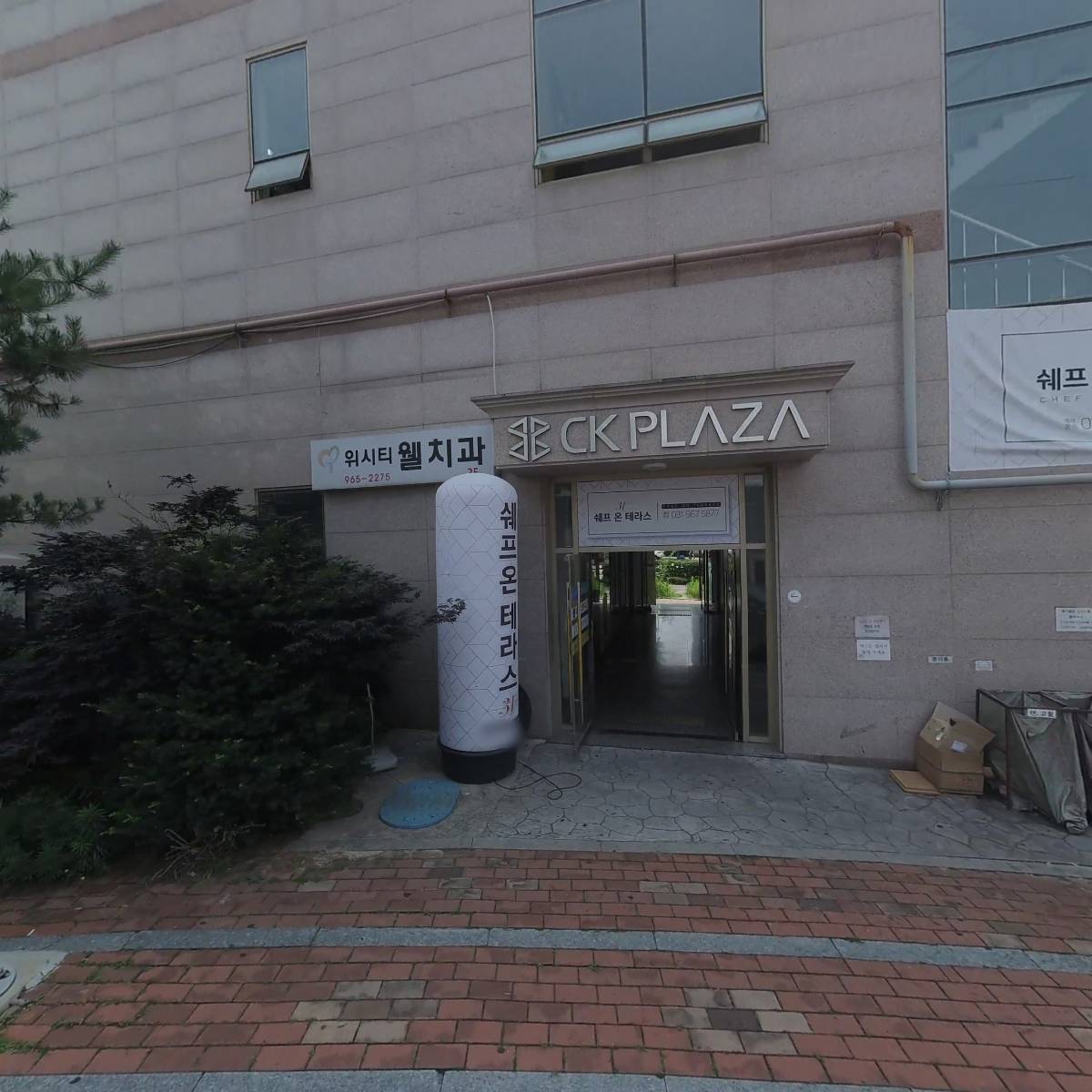 위시티웰치과_3