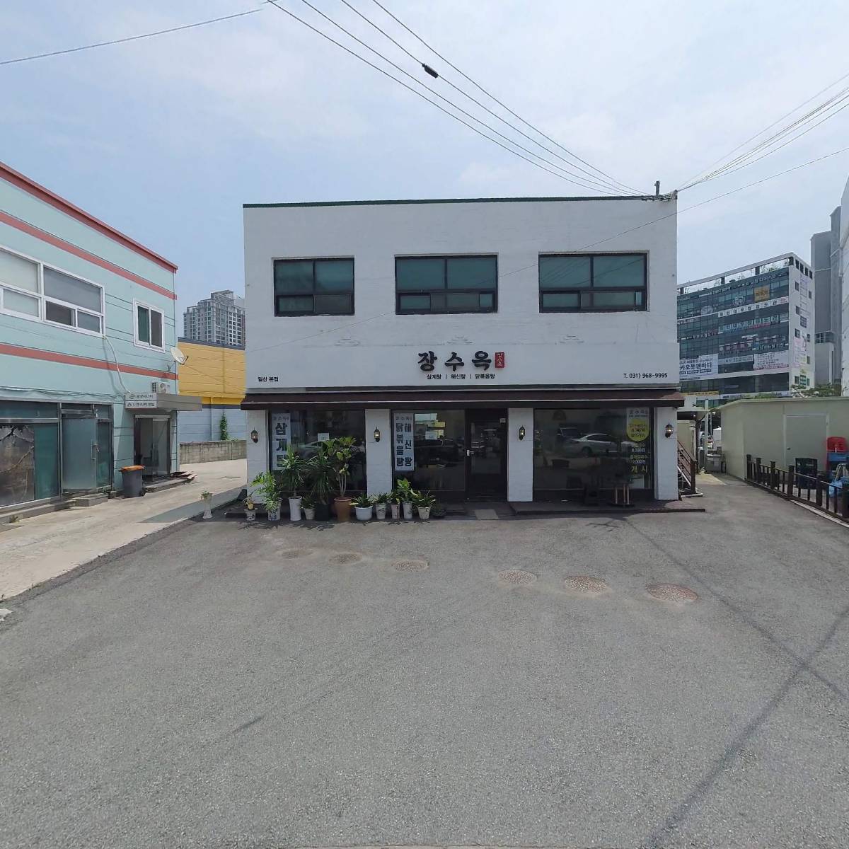 일산새소망교회