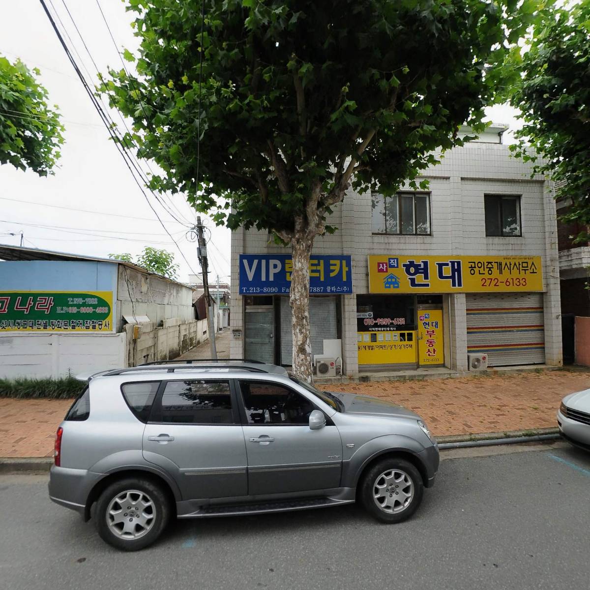 바른종합유통_3