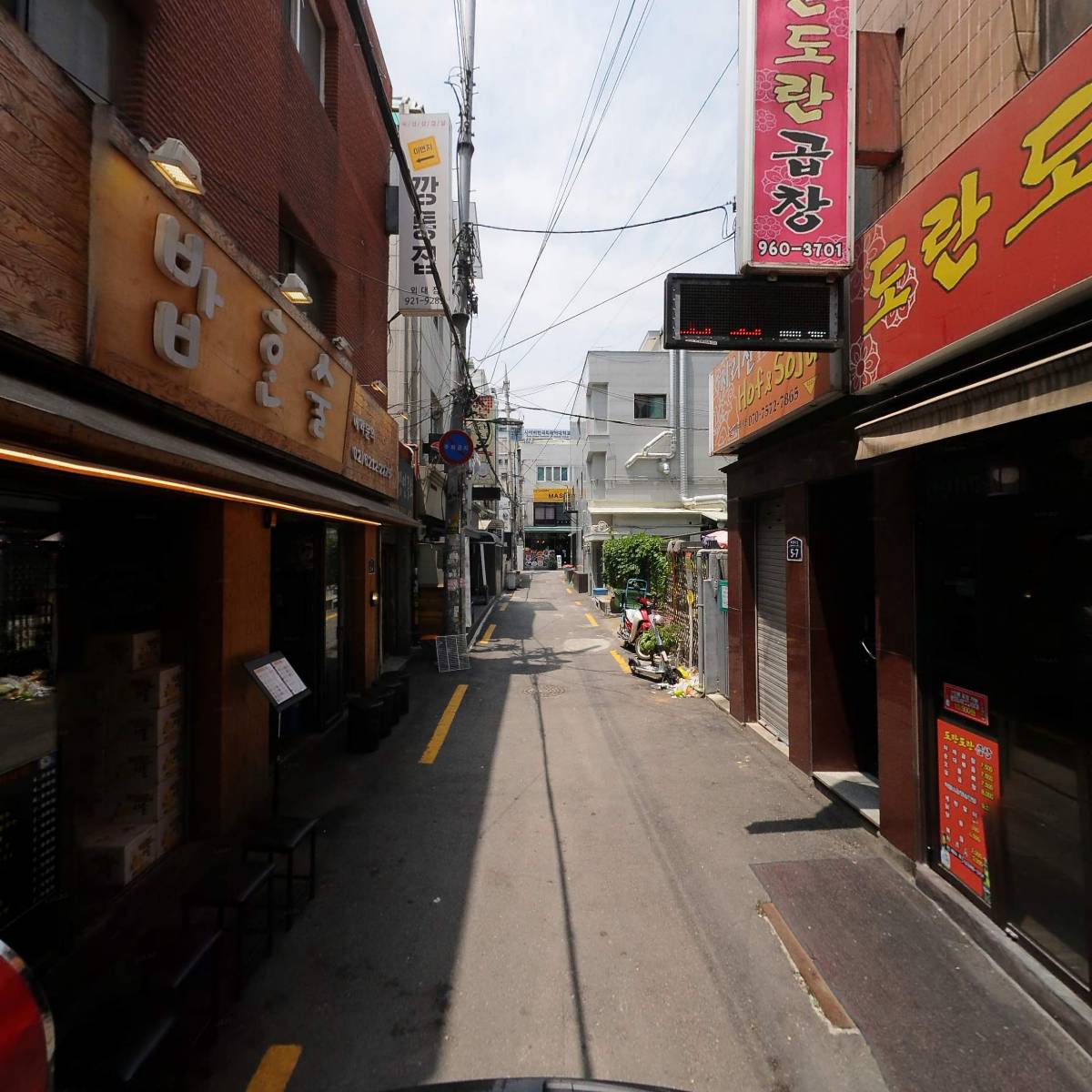 이술집_2