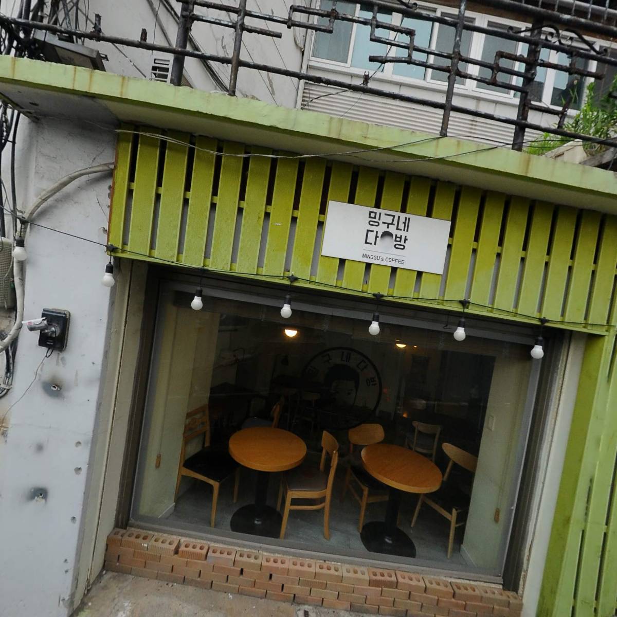 에이포서점