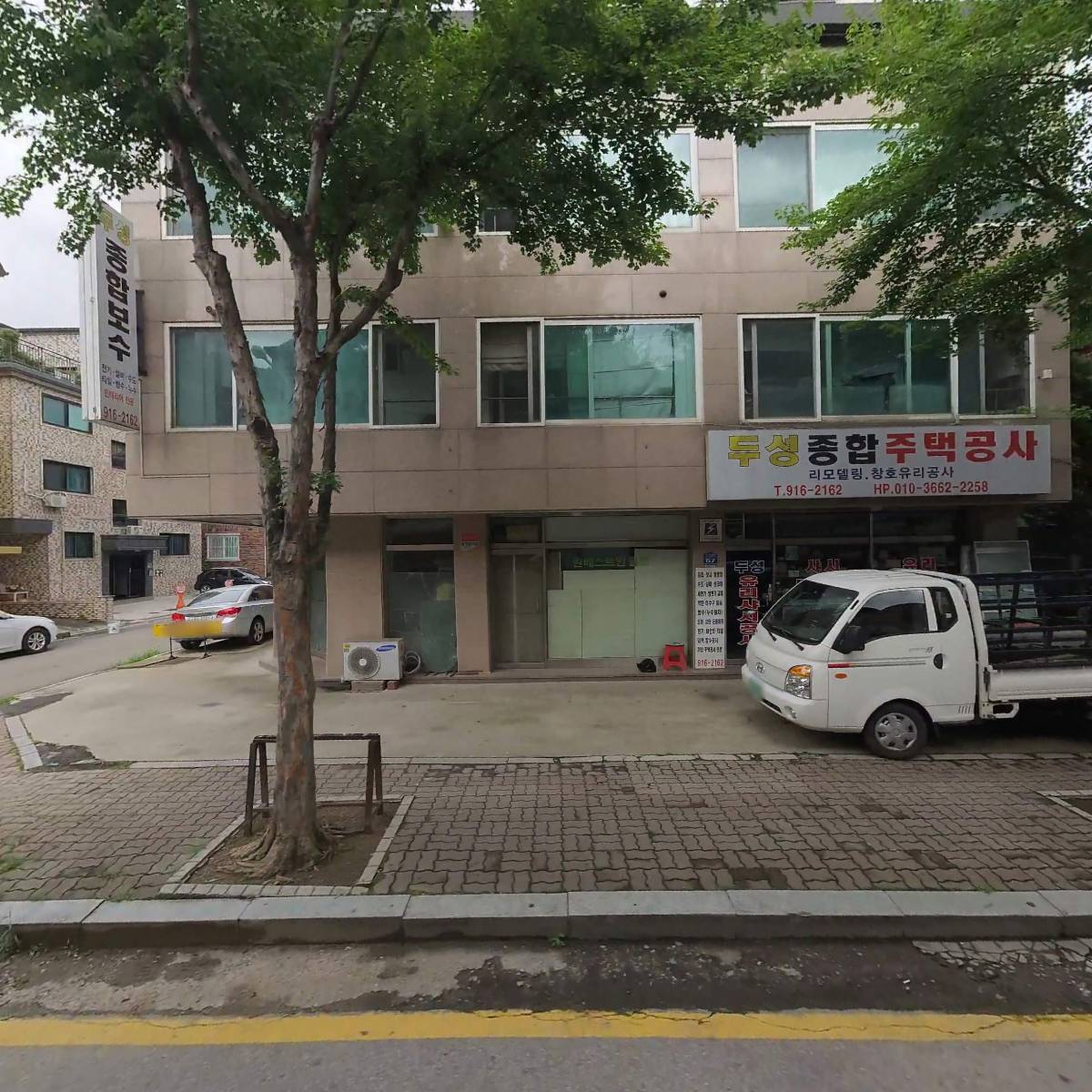 메리공방