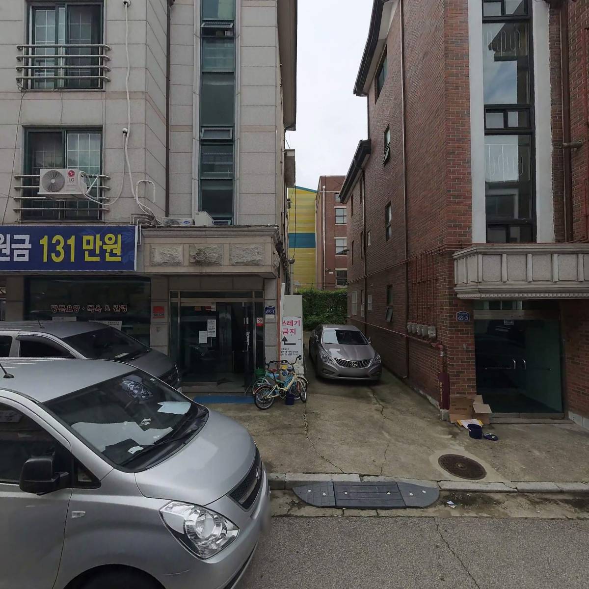 땡큐시니어건강의료기