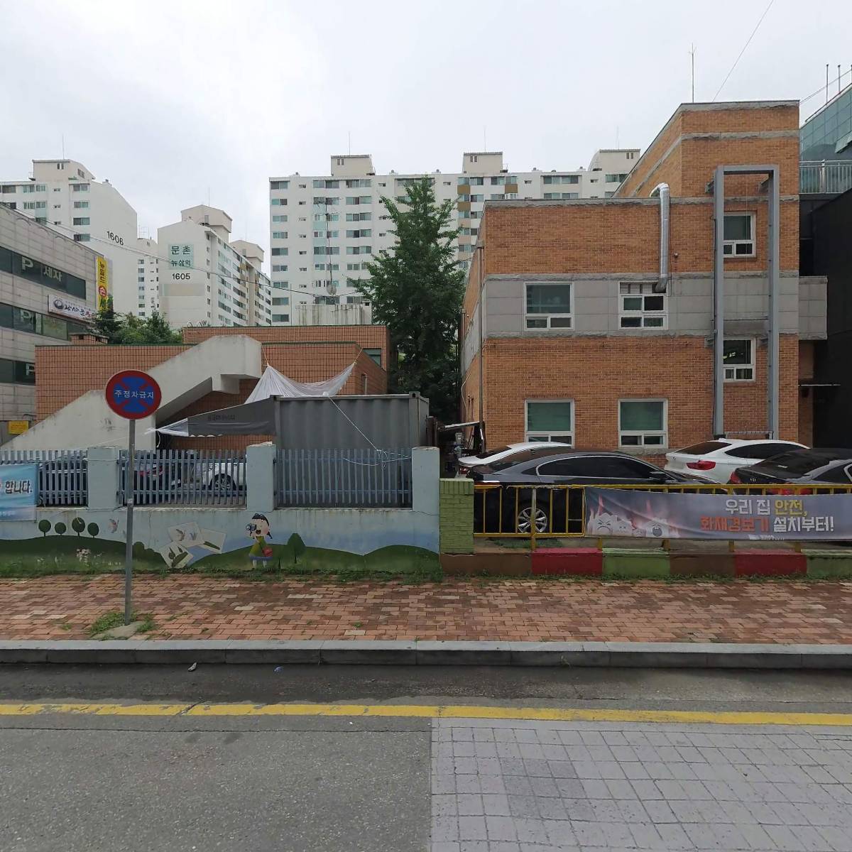 주식회사 삼성화재일산법인보험대리점