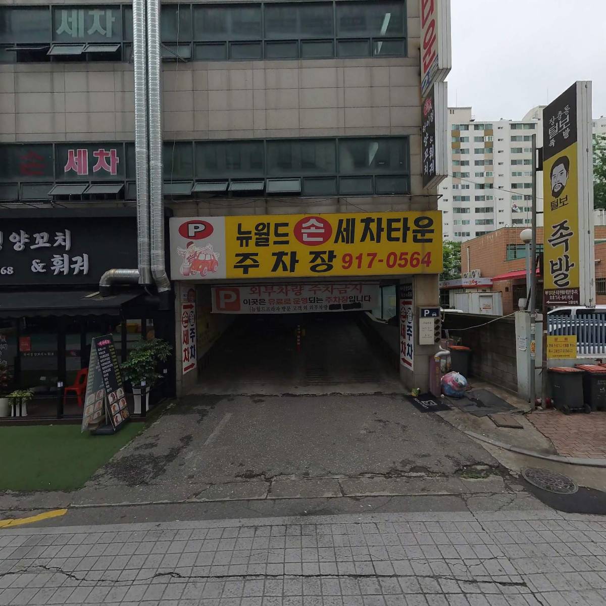 (주)엔에스에듀