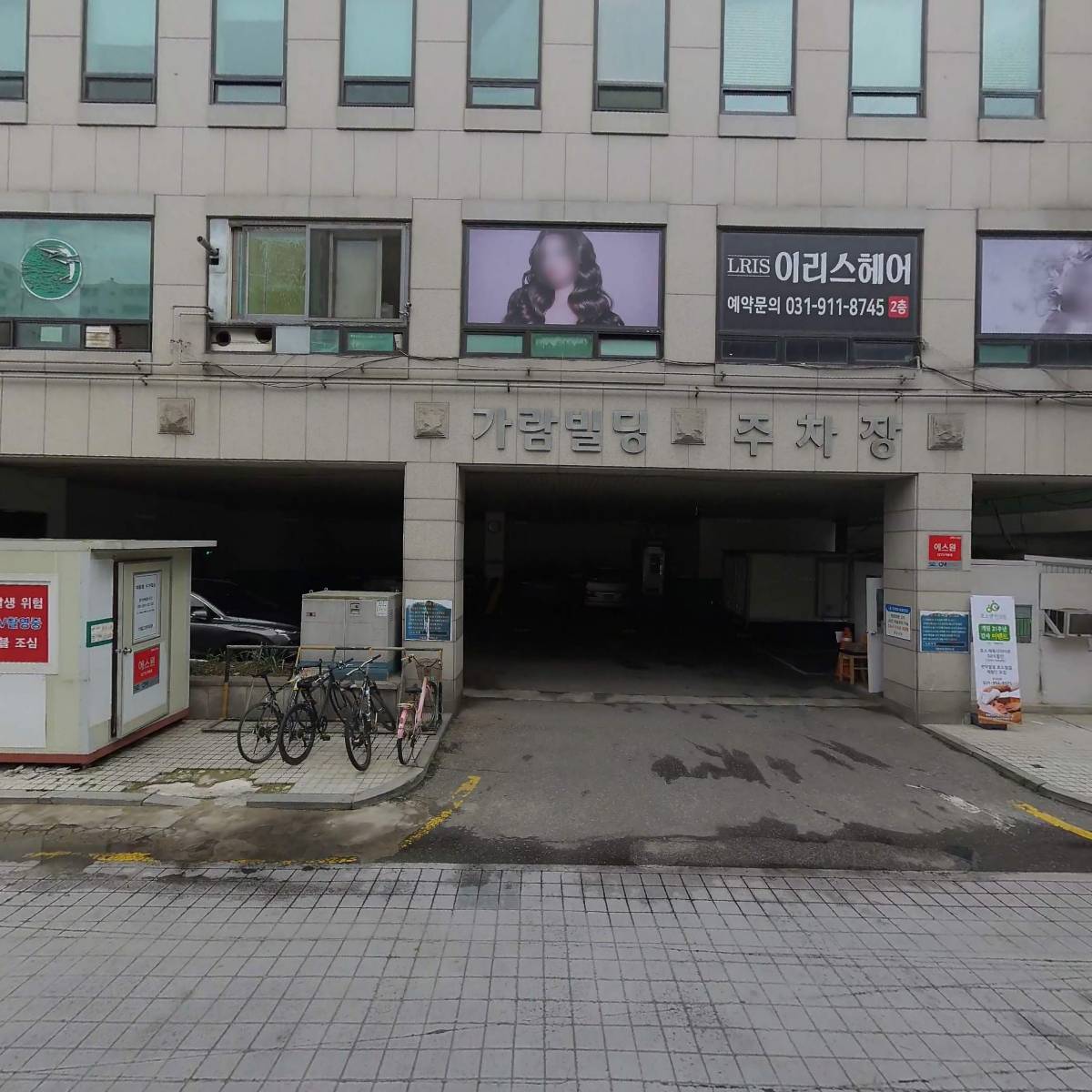 (주)엔에스에듀_3