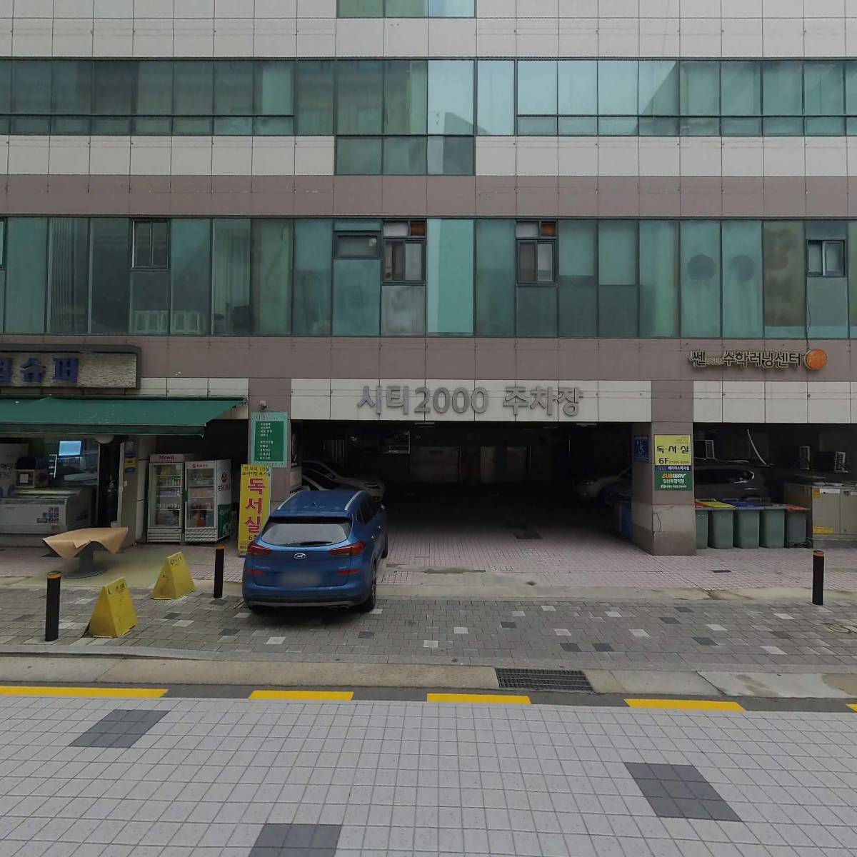 미래솔한의원_3
