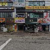 두꺼바 시즌2_3