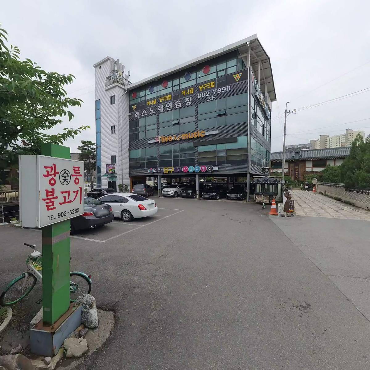소이텍스(soitex)
