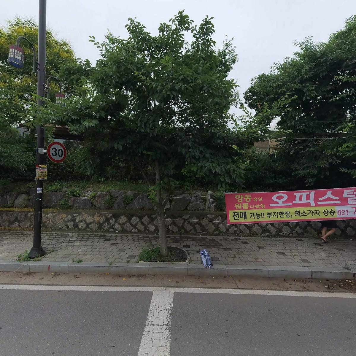 한소반쭈꾸미_3