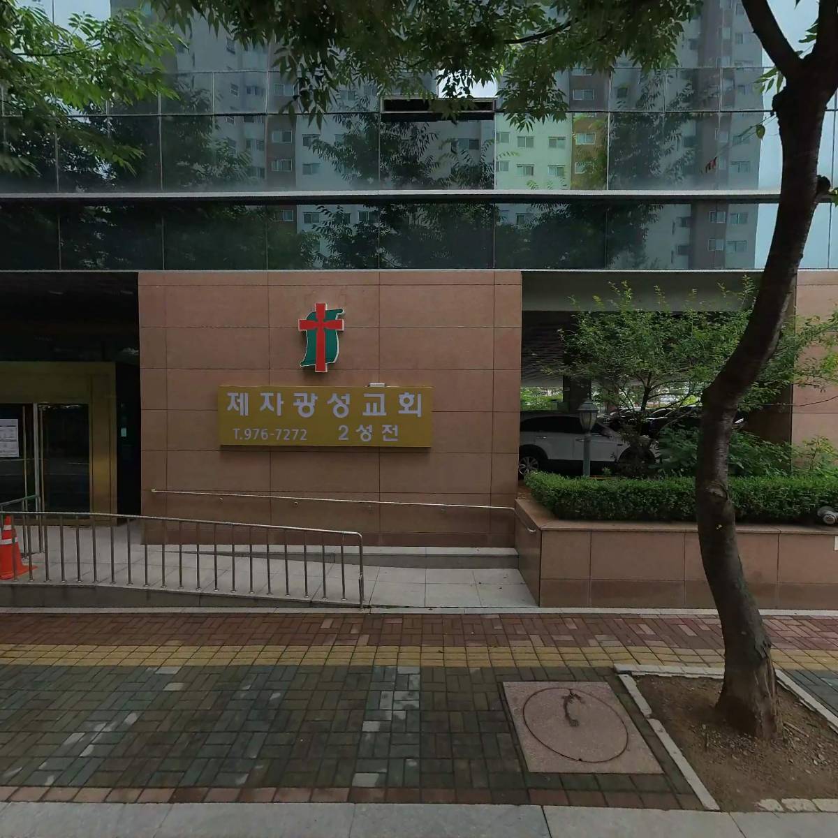 제자광성교회