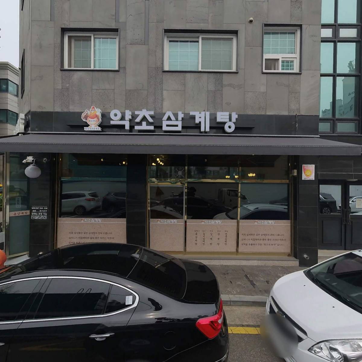 주식회사 라이드온아시아퍼시픽_3