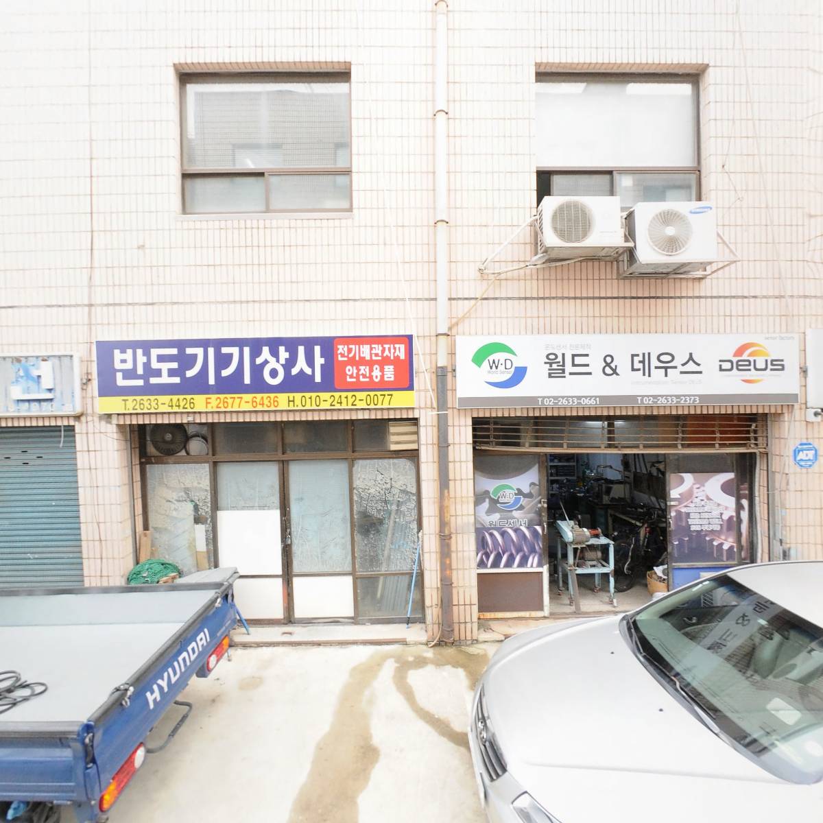 (주)효성모리스