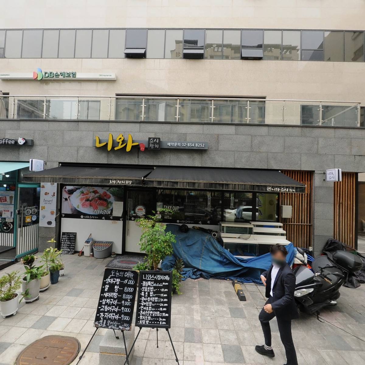 제이에이치 안전컨설팅(JH)_3