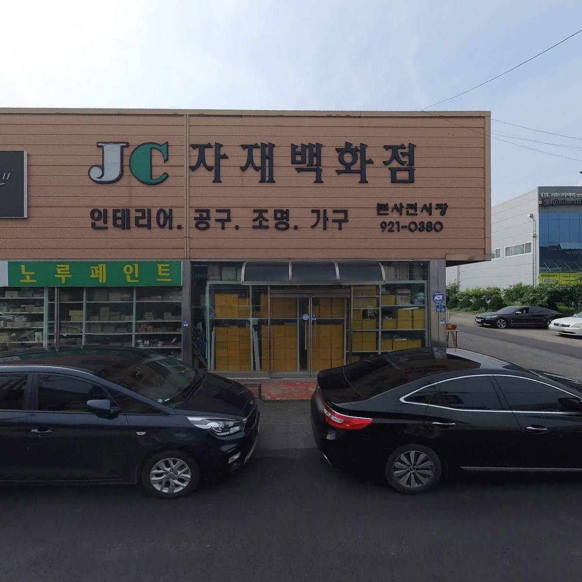 주식회사 제이씨_3