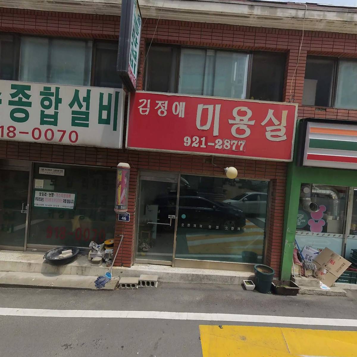 한솔종합설비_3