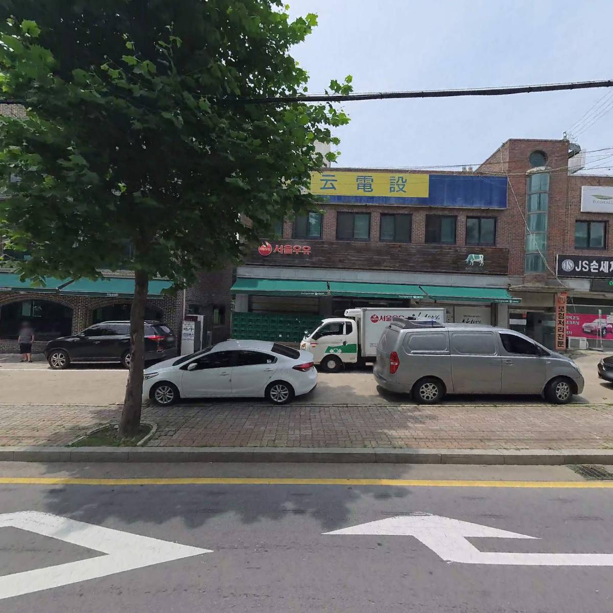 서울우유일산고객센터