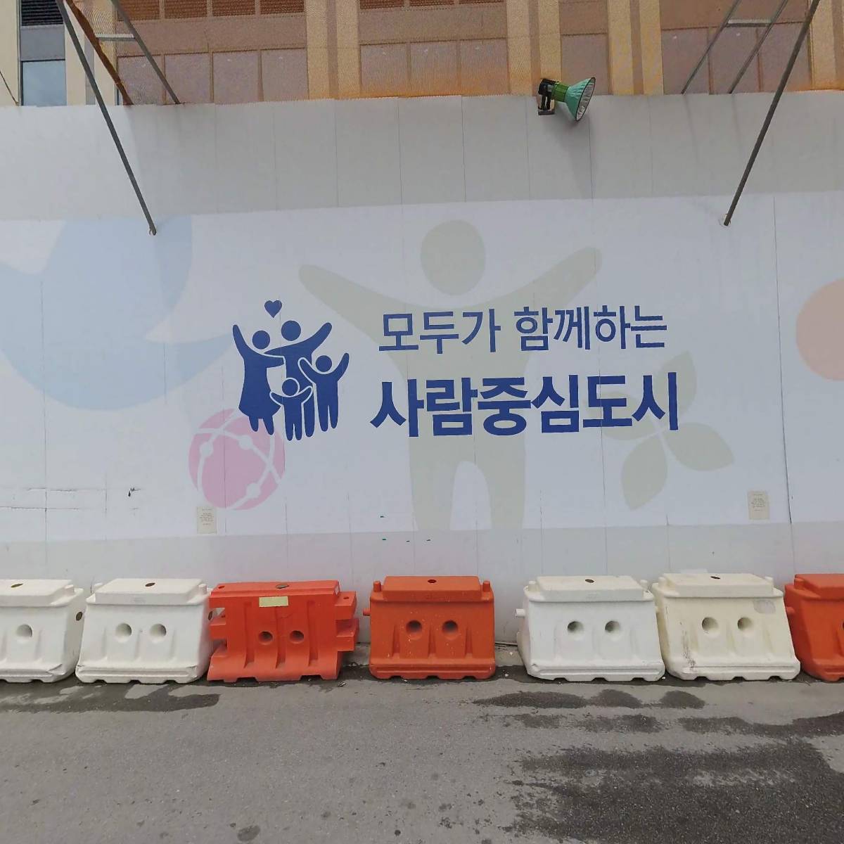 고양시립일산어린이집,위탁운영