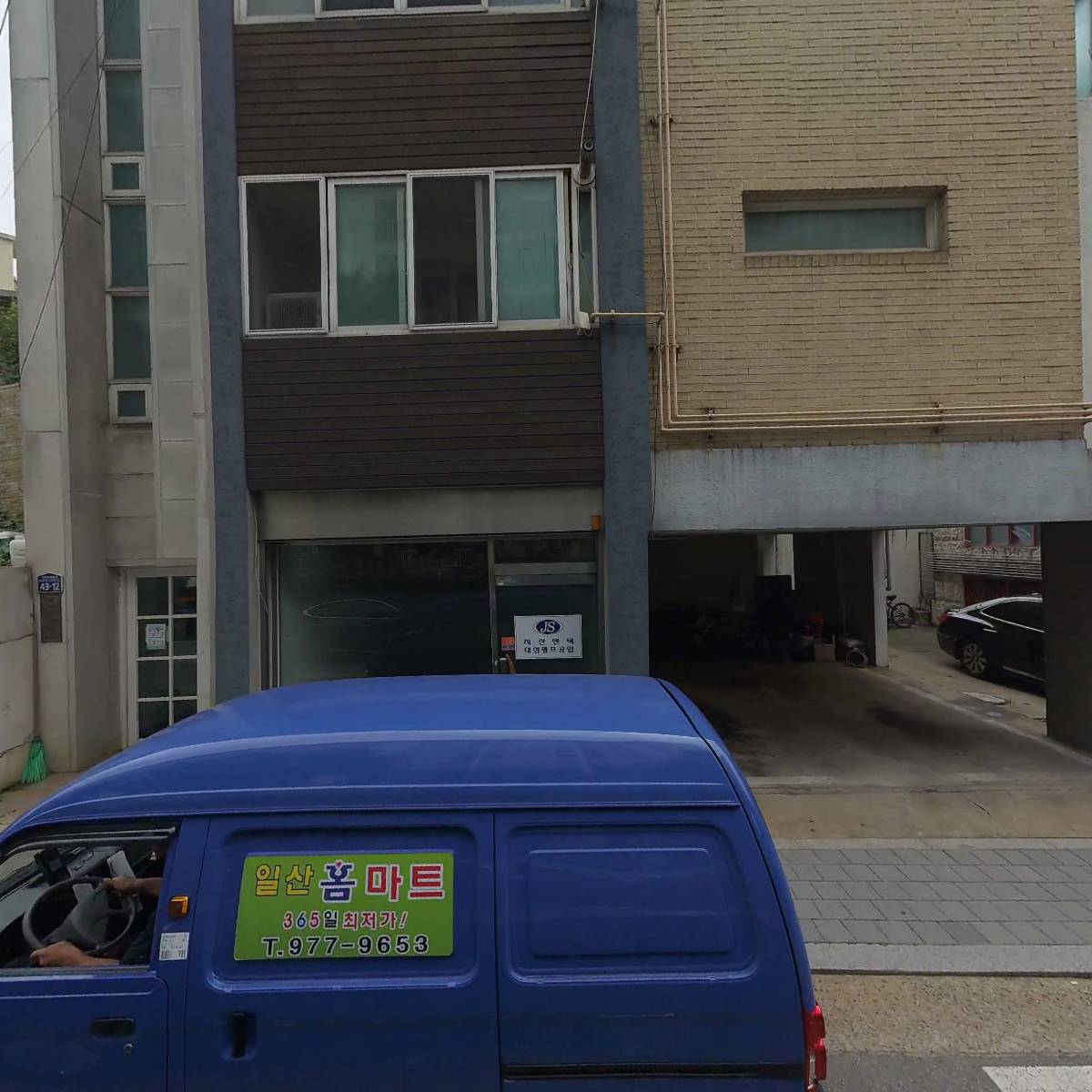 지산엔텍