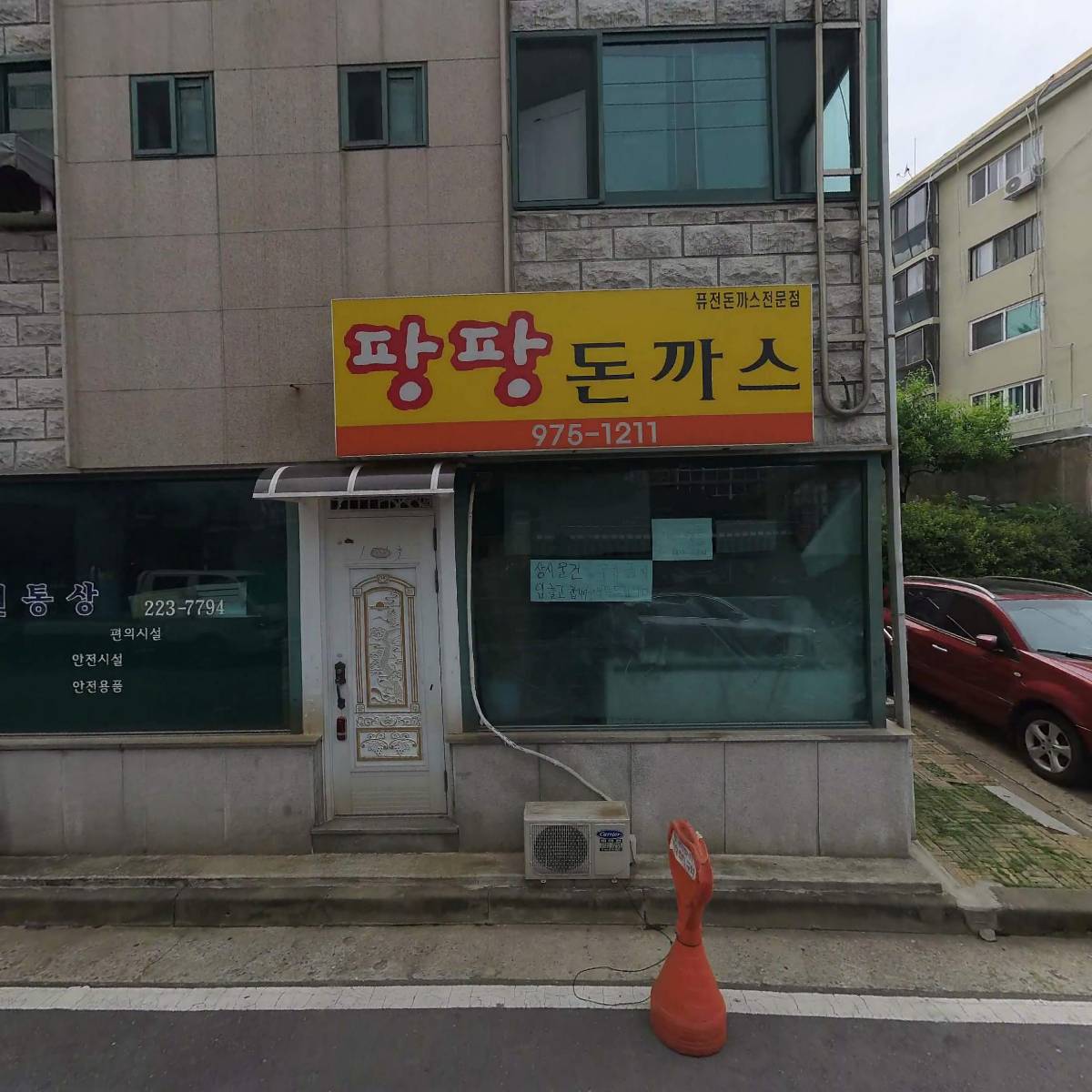 YC Chem(와이씨켐)