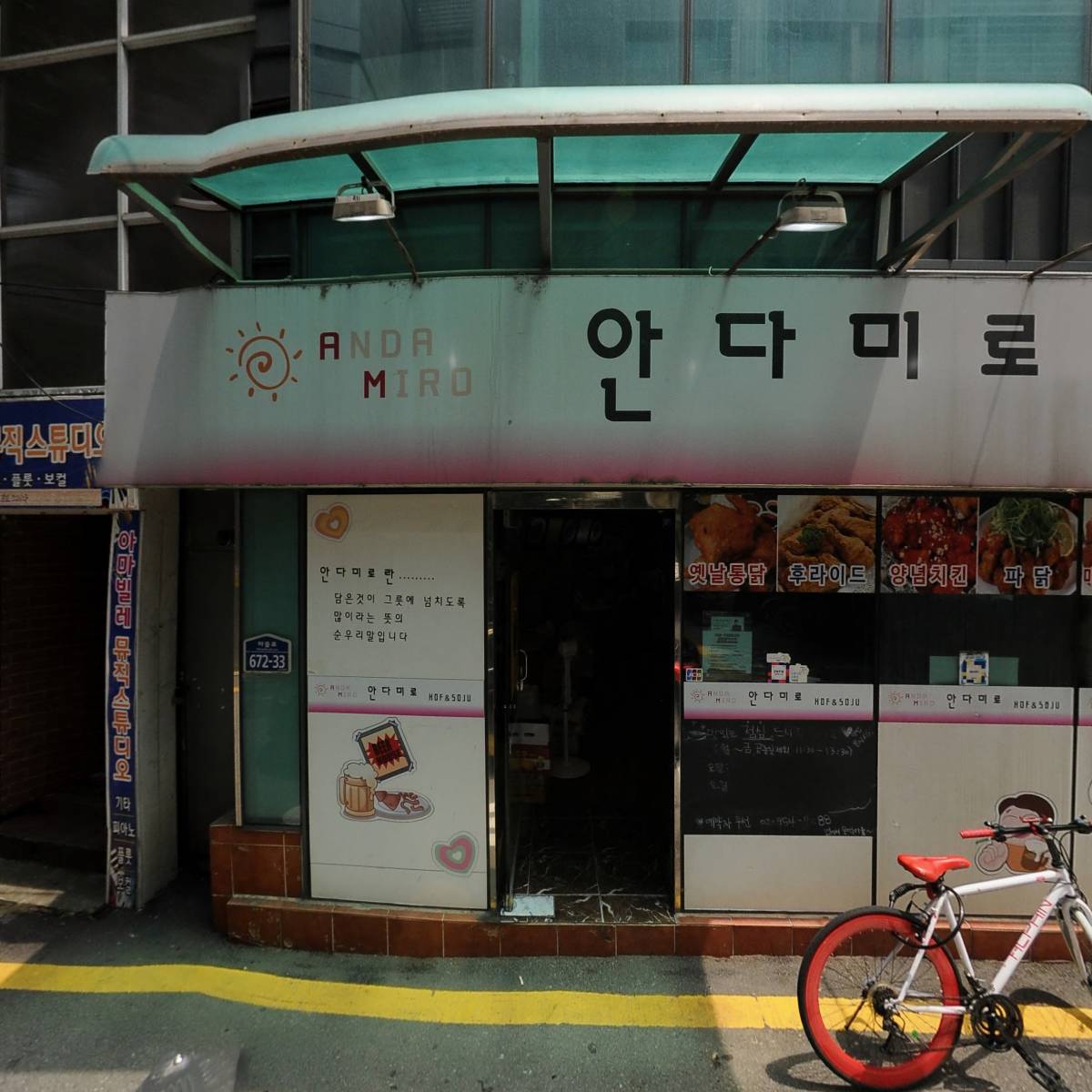 도봉2동주민센터