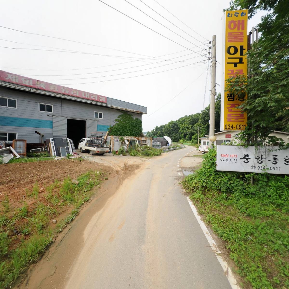 주식회사 태민공영_2