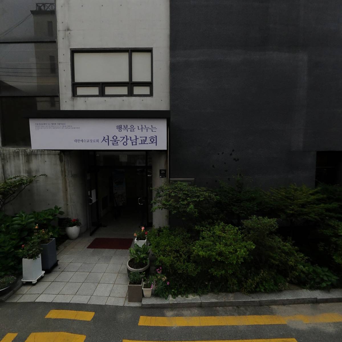 건축사사무소 단우 유디_3