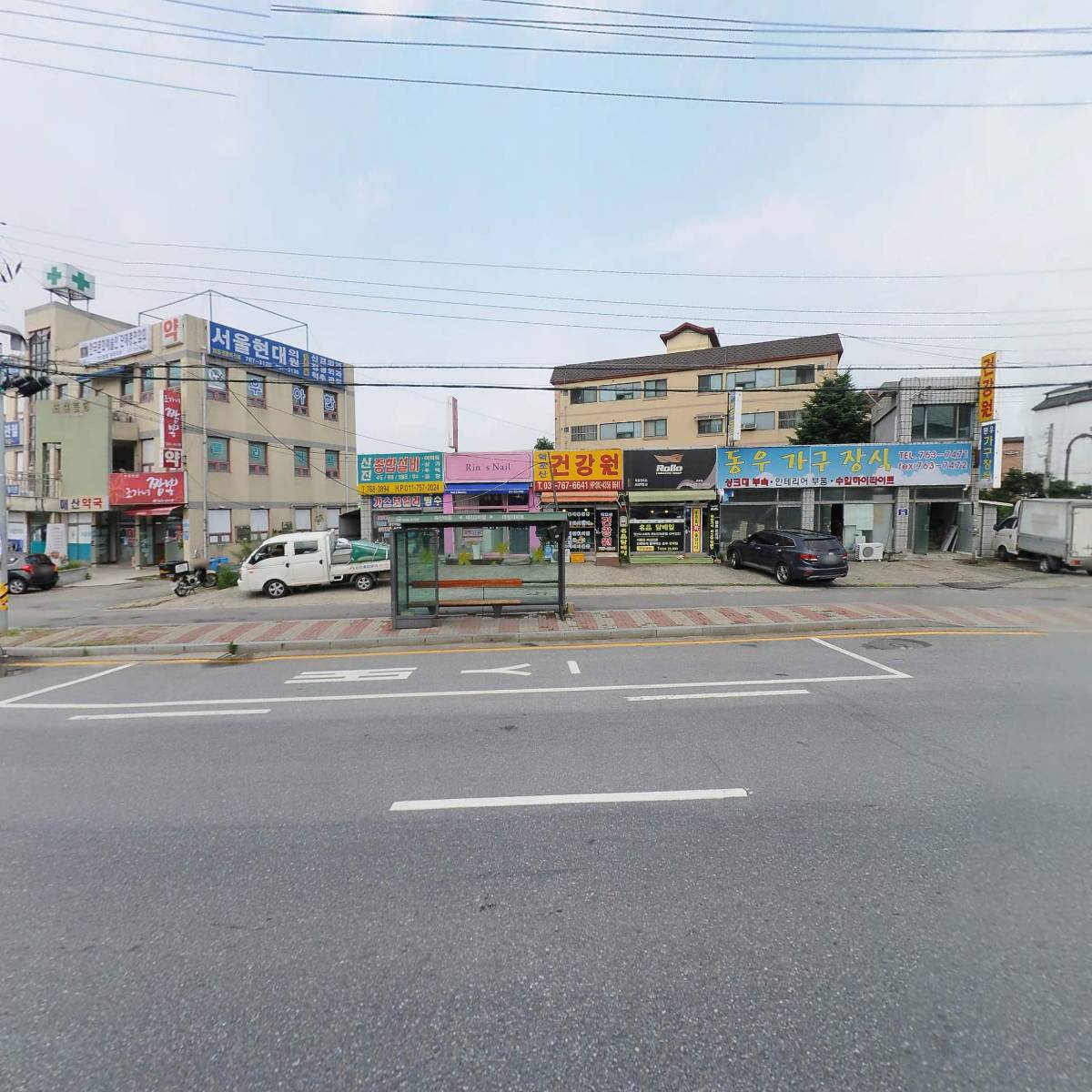 네잎글로벌(Neip Global)