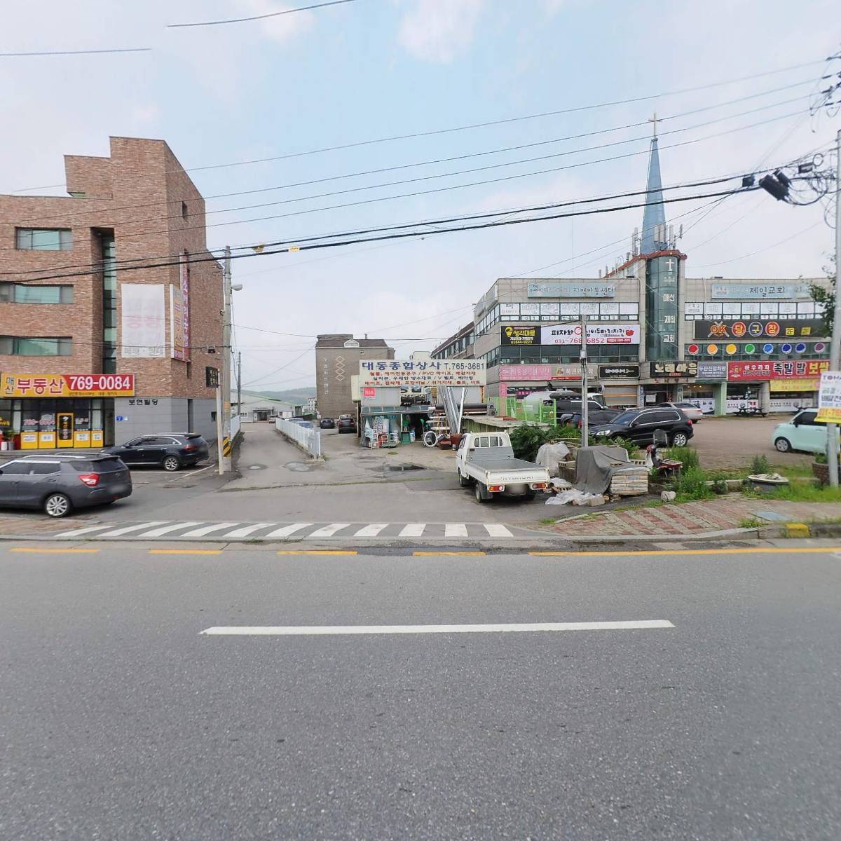 대동종합상사