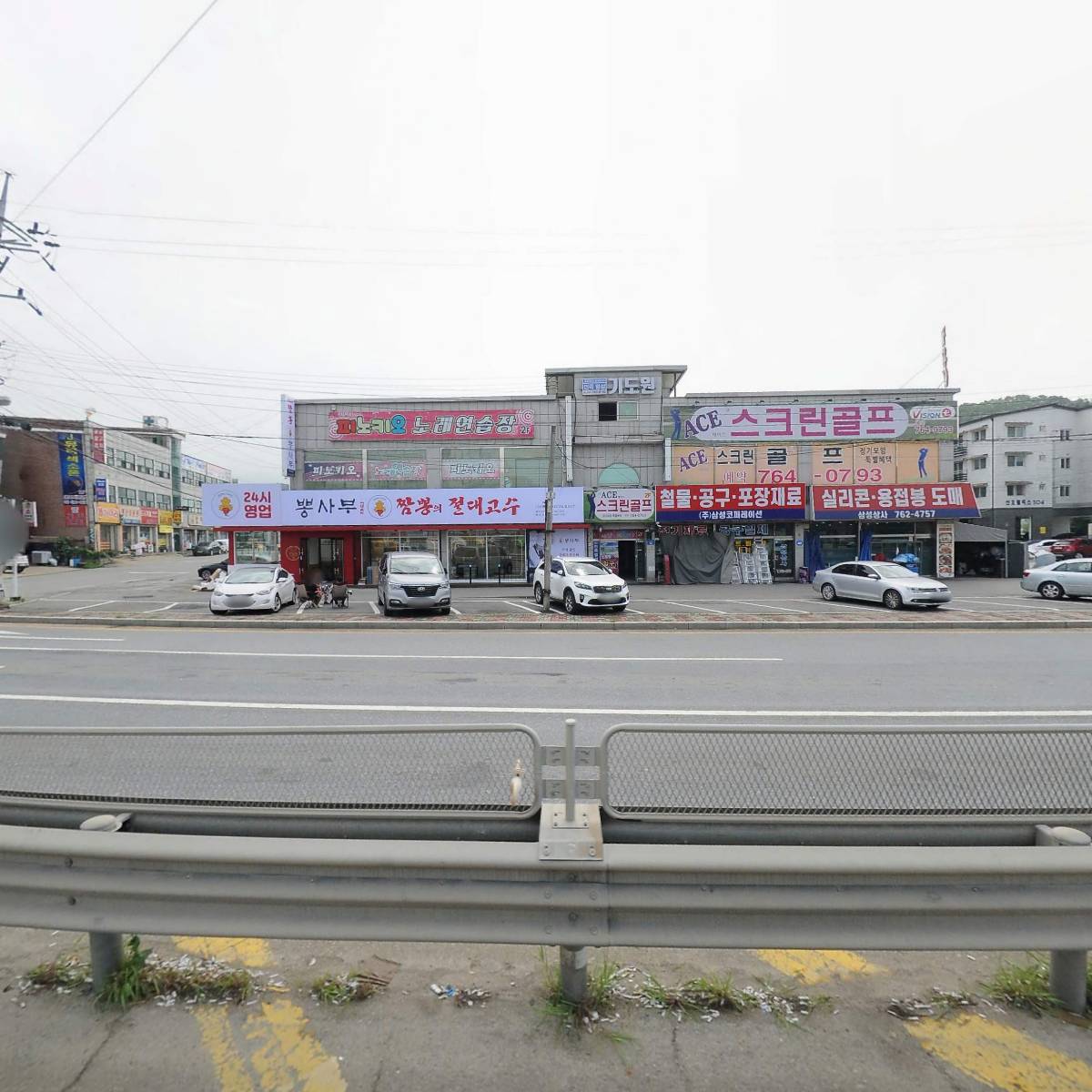 대동종합상사_3